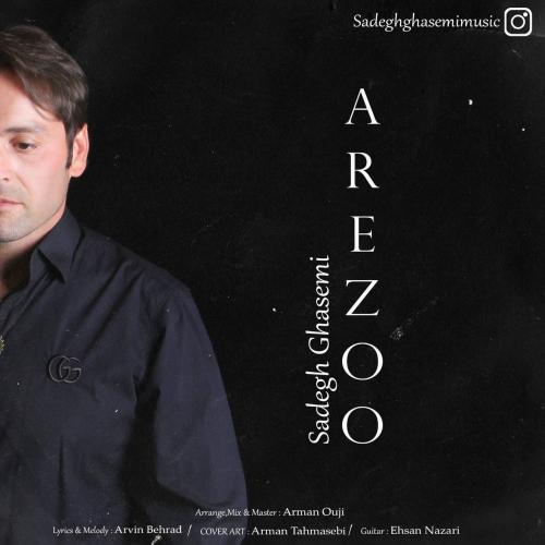 دانلود آهنگ آرزو دانلود آهنگ آرزو